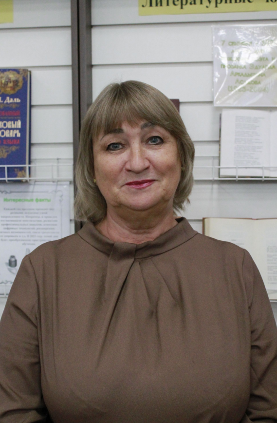 Андриенко Наталья Викторовна.
